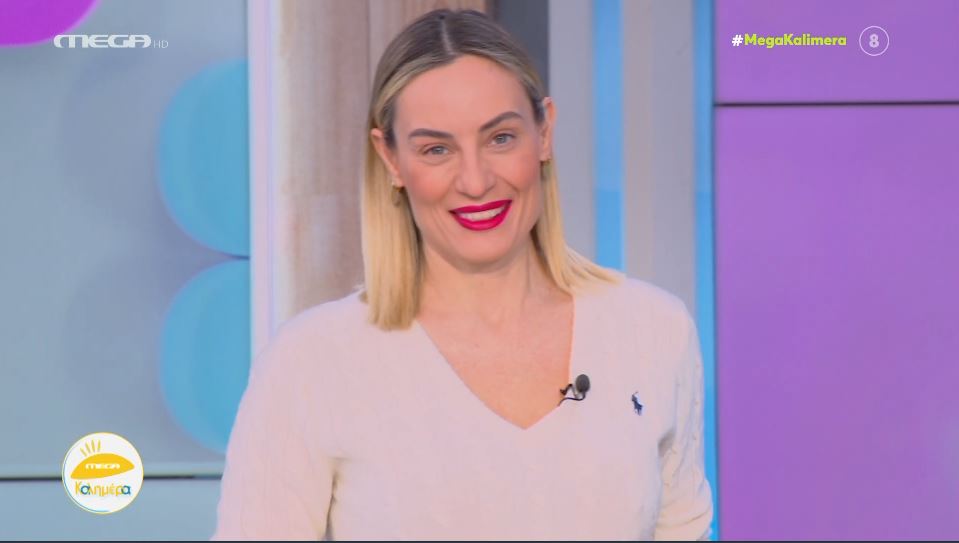 MEGA Καλημέρα (06/02/23) - 
