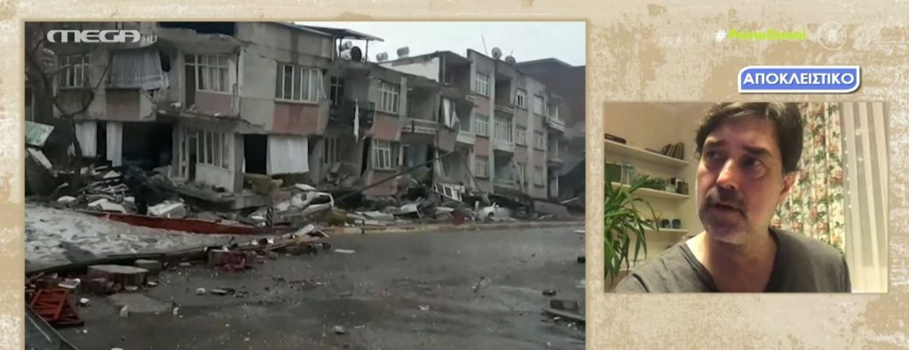 Μπουράκ Χακί: «Τα ξαδέρφια της κοπέλας μου έχασαν τη ζωή τους στον σεισμό»