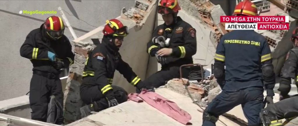 Σεισμός στην Τουρκία: Ζευγάρι Ελλήνων αναζητά η ΕΜΑΚ στα ερείπια πολυκατοικίας στην Αντιόχεια