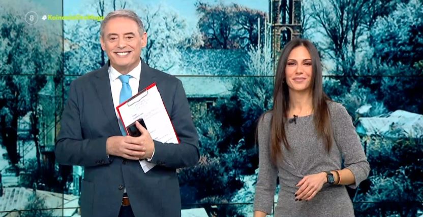 Κοινωνία Ώρα MEGA 13/02/23 - 