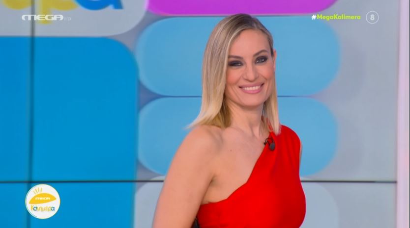 MEGA Καλημέρα (13/02/23) - 
