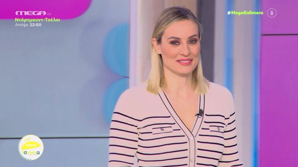 MEGA Καλημέρα (15/02/23) - 