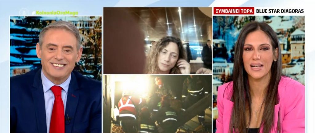 Σεισμός στην Τουρκία: «Οι εικόνες που κουβαλάμε όλοι μας είναι κατακλυσμένες από πολύ πόνο και απελπισία» – Όσα είπε στο MEGA Ελληνίδα διασώστρια