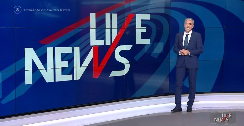 LIVE NEWS 16/02/23 - 