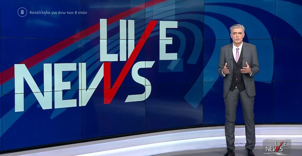 LIVE NEWS 17/02/23 - 