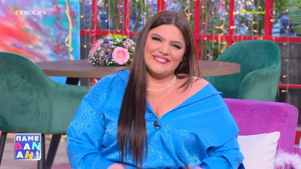 «ΠΑΜΕ ΔΑΝΑΗ!» 20/02/2023 - 