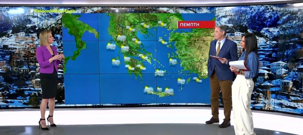 Αίθριος ο καιρός σήμερα με ήπιο κρύο και δυτικούς ανέμους – Από την Κυριακή έρχεται χιονιάς στα ανατολικά και νότια
