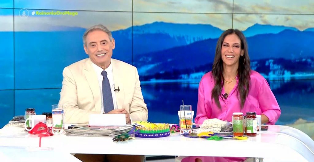 Κοινωνία Ώρα MEGA 21/02/23 - 