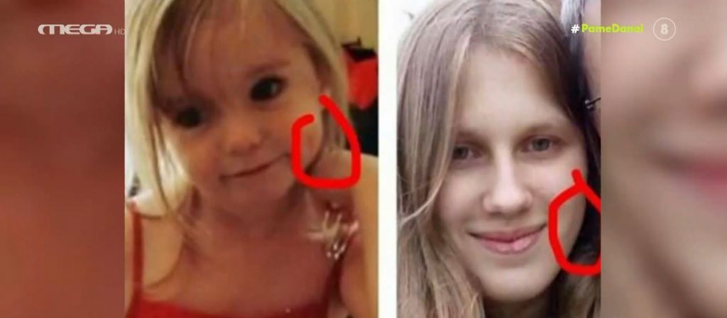 Πολωνή ισχυρίζεται ότι είναι η Μαντλίν Μακάν – Τι δήλωσε η ιδιωτική ερευνήτρια της υπόθεσης στο MEGA