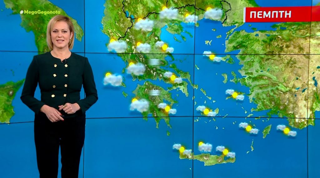 Αίθριος ο καιρός την Πέμπτη – Η πρόγνωση της Χριστίνας Ρήγου