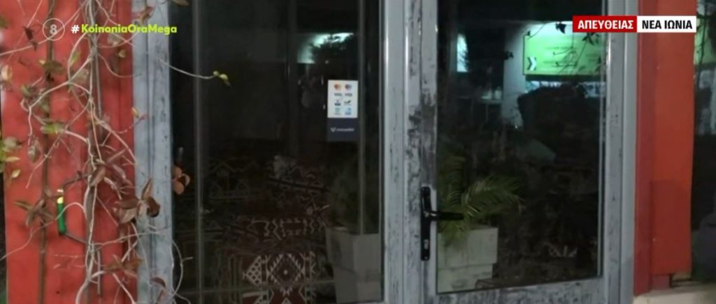 Νέα Ιωνία: Ένας 37χρονος υδραυλικός το θύμα της ανταλλαγής πυροβολισμών στην καφετέρια