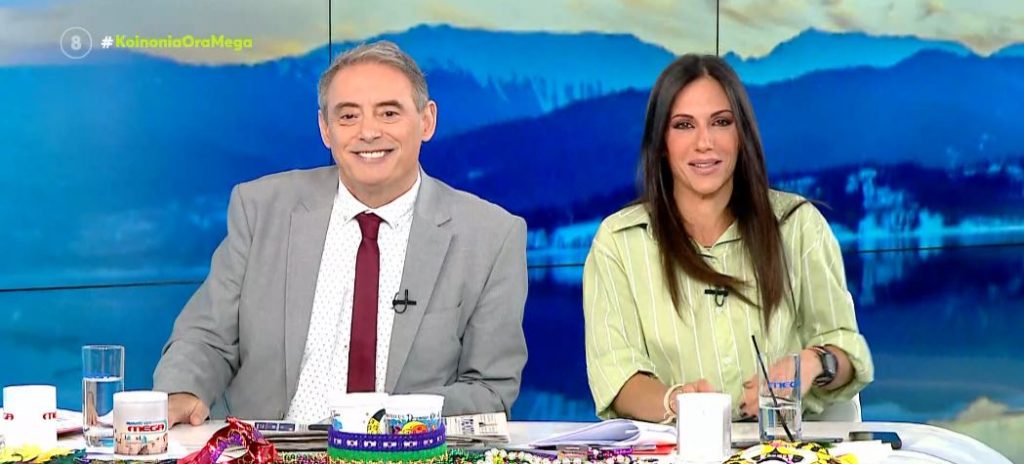 Κοινωνία Ώρα MEGA 23/02/23 - 