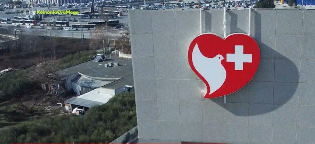 Ιατρικό Αθηνών: Τέσσερις νέες υπερσύγχρονες χειρουργικές αίθουσες στο Διαβαλκανικό Θεσσαλονίκης