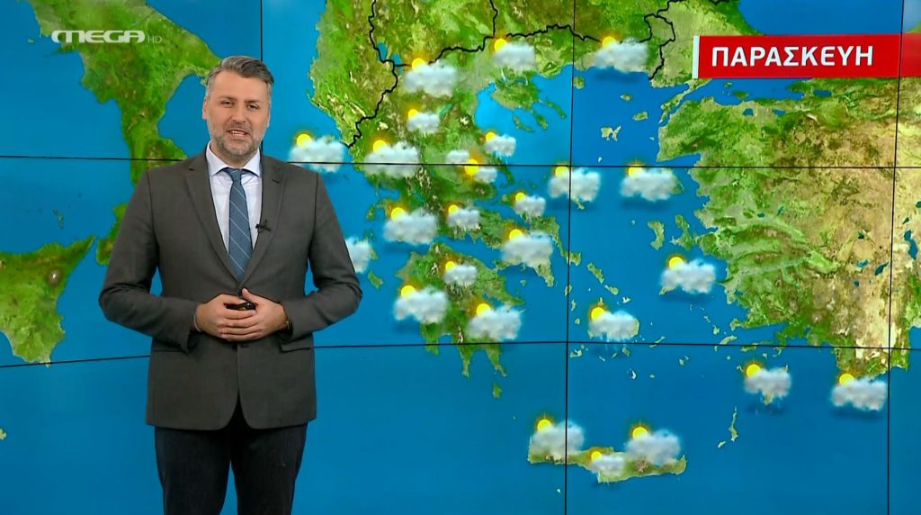 Συννεφιασμένος ο καιρός την Παρασκευή – Η πρόγνωση του Γιάννη Καλλιάνου