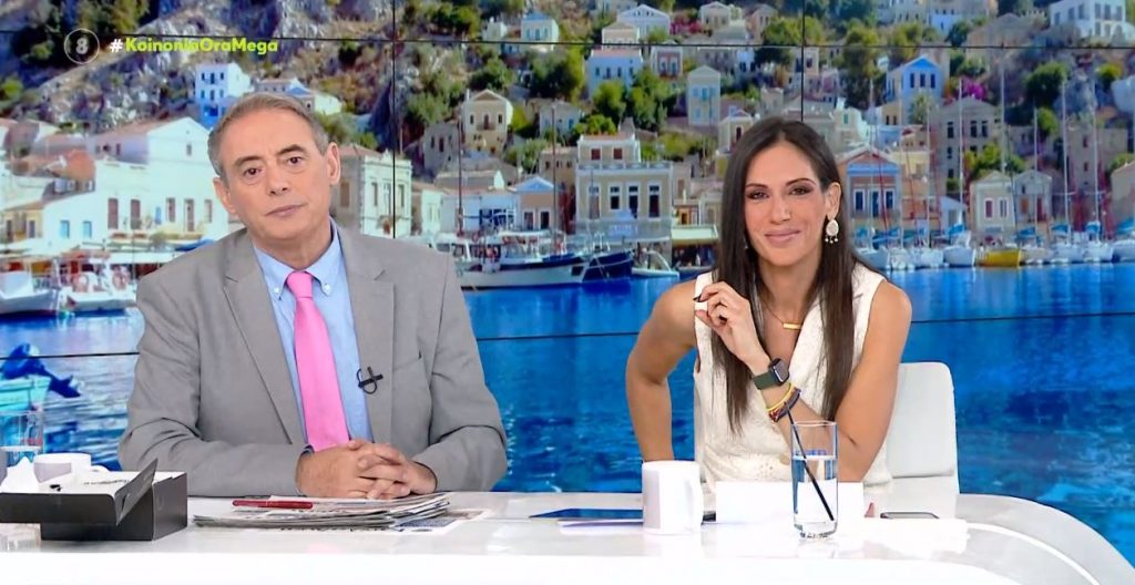 Κοινωνία Ώρα MEGA 28/02/23 - 