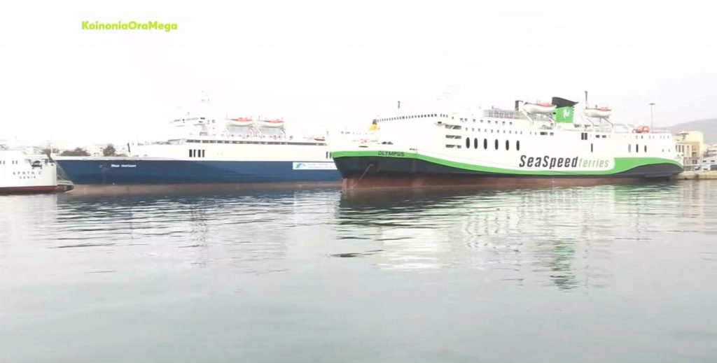 Με βλάβη έρχεται στο Λαύριο το SuperStar με 140 επιβάτες