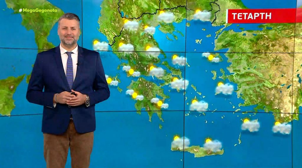 Συννεφιασμένος ο καιρός την Τετάρτη – Η πρόγνωση του Γιάννη Καλλιάνου