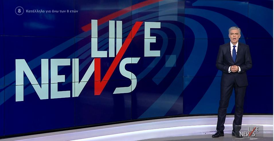 LIVE NEWS 10/02/23 - 