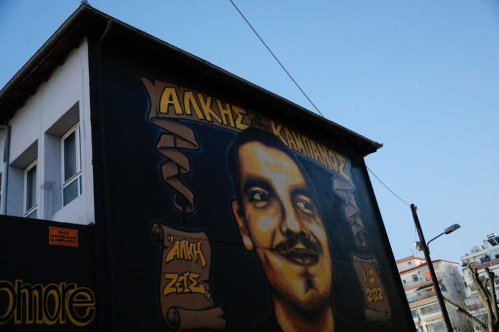 Δίκη Άλκη Καμπανού: Καταπέλτης η εισαγγελέας στην αγόρευση της – «Πήγαν για να αφαιρέσουν ζωές εχθρών»