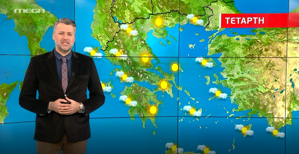 Αίθριος ο καιρός την Τετάρτη – Η πρόγνωση του Γιάννη Καλλιάνου