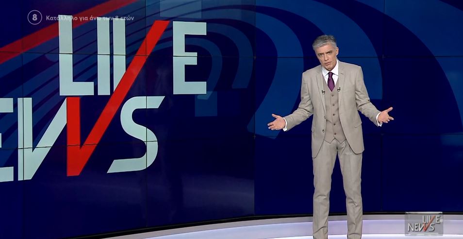 LIVE NEWS 08/02/23 - 