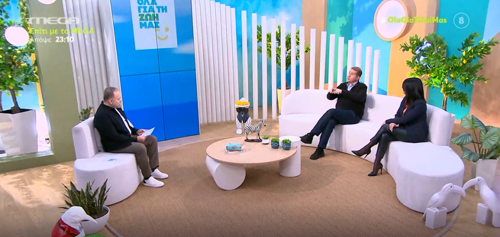 «Όλα για τη Ζωή μας»: Μεταβολικό σύνδρομο – Το «κοκτέιλ» που δοκιμάζει την υγεία μας