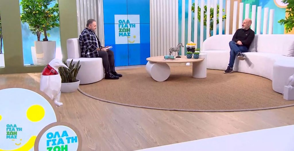 «Όλα για τη Ζωή μας»: Το άγχος και η σωματοποίησή του – Πώς μπορούμε να το αντιμετωπίσουμε