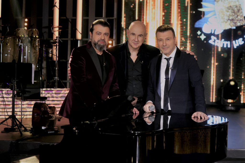 «Όλα εσύ, στιγμές που γεύτηκα και απογοητεύτηκα…» από τον Πλούταρχο μόνο για το Σπίτι με το MEGA