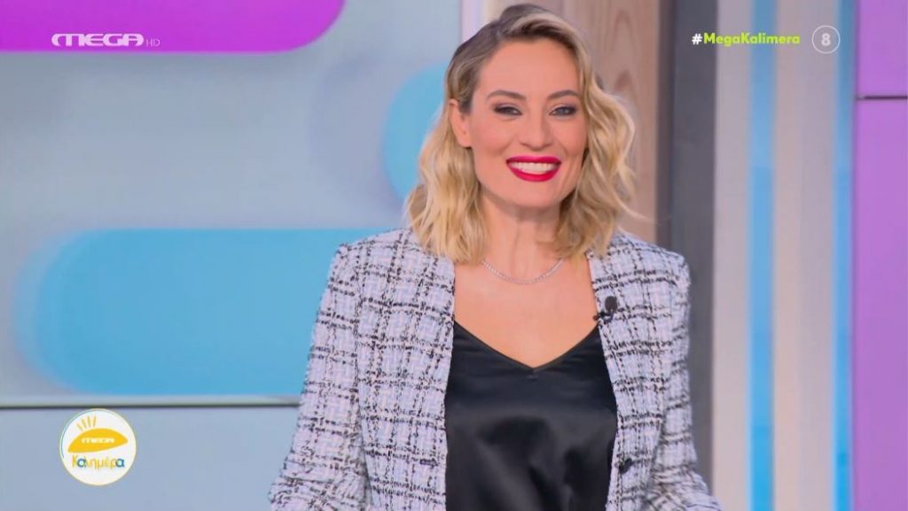 MEGA Καλημέρα (17/02/23) - 