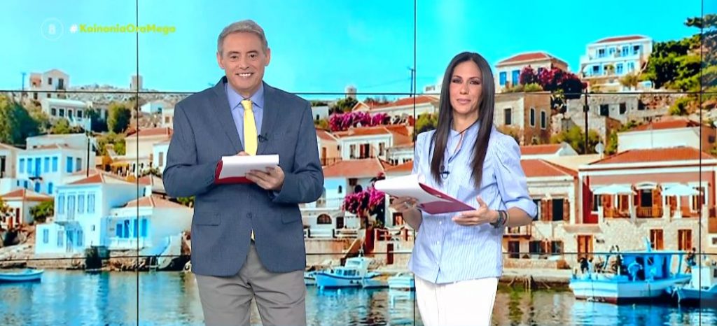 Κοινωνία Ώρα MEGA 14/03/23 - 