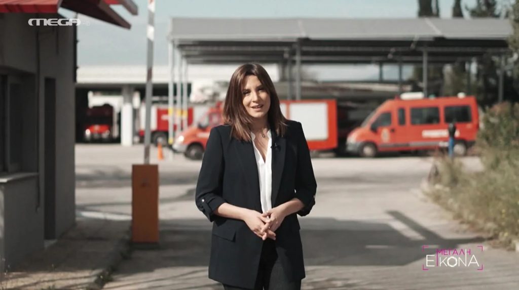 ΜΕΓΑΛΗ ΕΙΚΟΝΑ (20/03/2023) - 