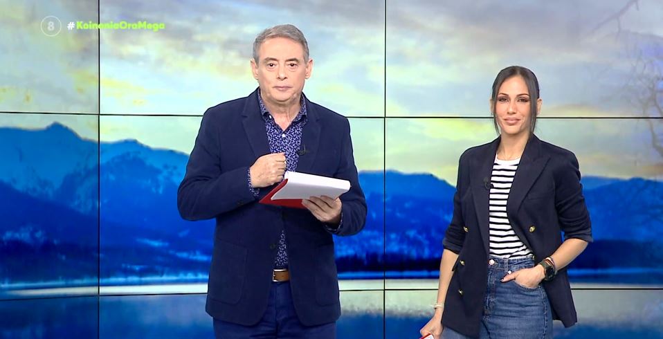 Κοινωνία Ώρα MEGA 10/03/23 - 