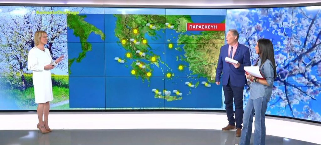 Αίθριος ο καιρός σήμερα – Άρωμα άνοιξης το Σαββατοκύριακο με το θερμόμετρο στους 25 βαθμούς Κελσίου