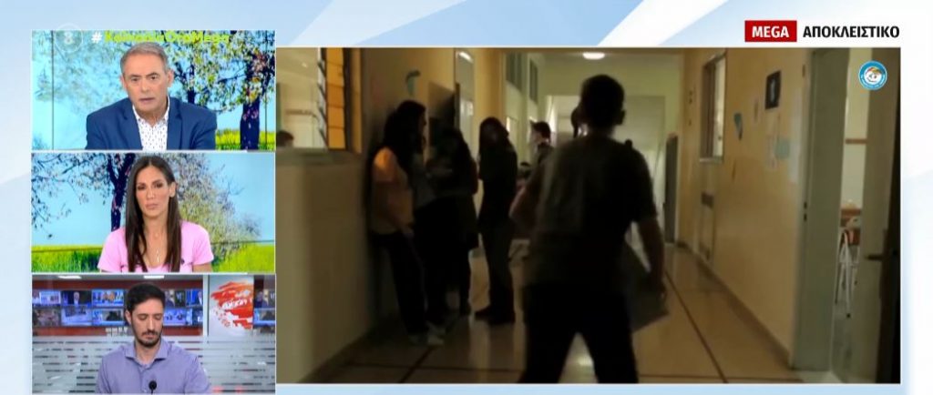 «Χλεύασαν την κόρη μου και της είπαν να κάνει “βίζιτα” για να φτιάξει τα γυαλιά της» – Απίστευτη καταγγελία bullying
