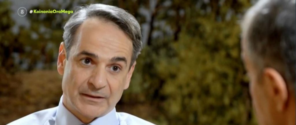 Κυριάκος Μητσοτάκης: «Πρώτη κάλπη τον Μάιο» – Οι πιθανές ημερομηνίες