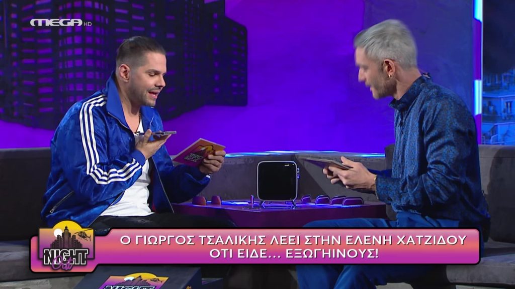 Επεισόδιο 38