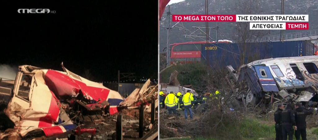 Τραγωδία στα Τέμπη: Τριήμερο εθνικό πένθος με απόφαση Μητσοτάκη