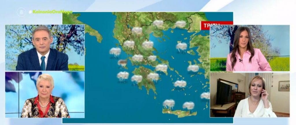 Τοπικές βροχές σήμερα στη χώρα και μικρή πτώση της θερμοκρασίας – Η πρόγνωση της Χριστίνας Ρήγου