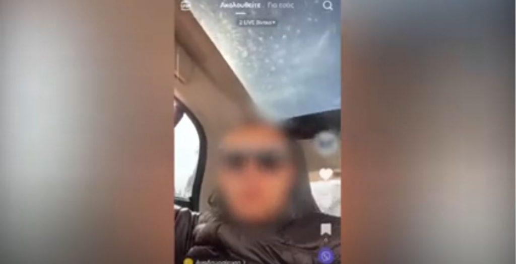 Πετρούπολη: Έπιασαν την συμμορία των δυτικών προαστίων – Στο Tik Tok ανέβαζαν τα κατορθώματά τους