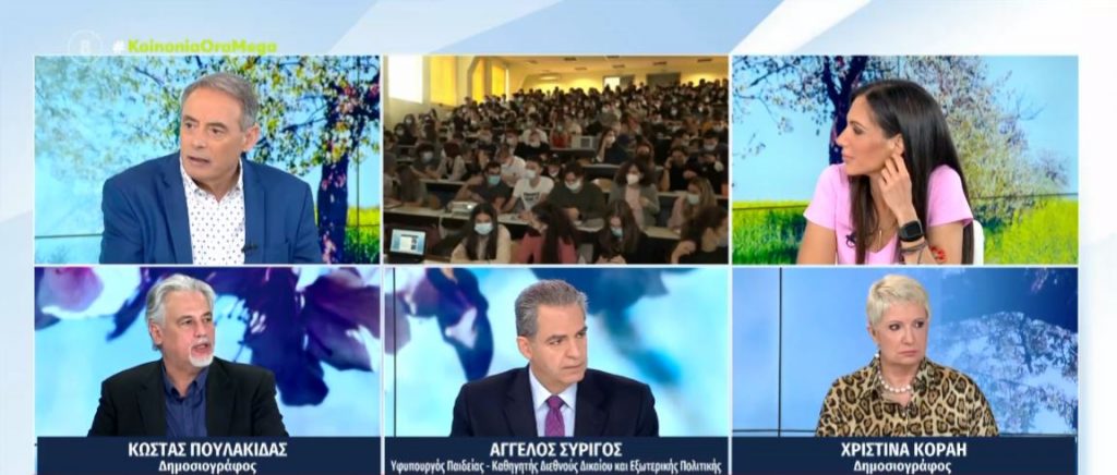 Πανεπιστήμιο Θεσσαλίας: Οι φοιτητές του τμήματος Γεωπονίας διεκδίκησαν τα επαγγελματικά δικαιώματά τους & τα κατάφεραν