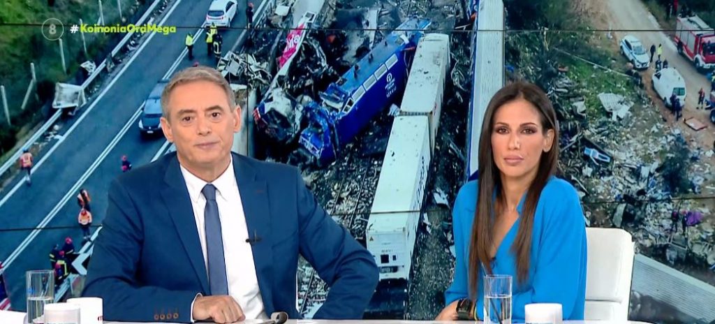 Κοινωνία Ώρα MEGA 08/03/23 - 