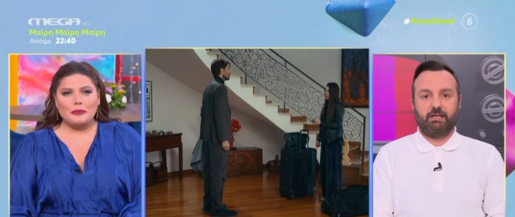 H «Γη της Ελιάς»: Η Ισμήνη κρύβει την αλήθεια για τον χωρισμό της με τον Κωνσταντίνο – Spoiler