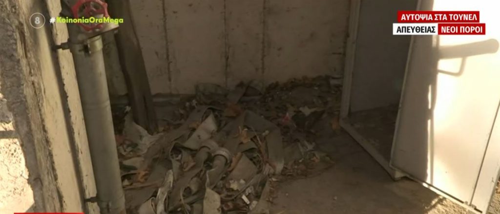 Αυτοψία του MEGA στους Νέους Πόρους: Χωρίς πυράντοχες πόρτες, φωτισμό και εξόδους διαφυγής τα τούνελ του σιδηρόδρομου