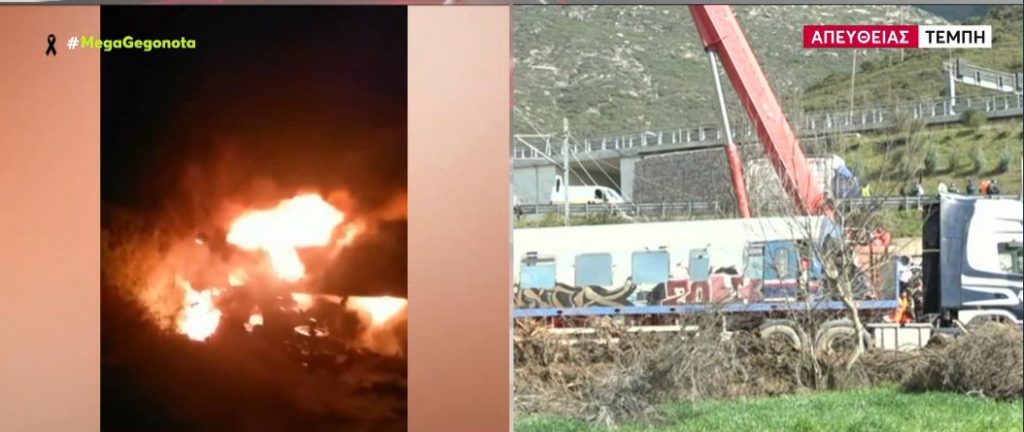 Τραγωδία στα Τέμπη: Τα λάθη που οδήγησαν στην τραγωδία