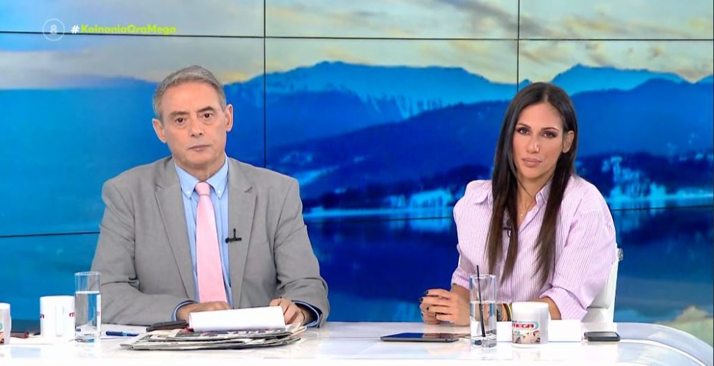 Κοινωνία Ώρα MEGA 09/03/23 - 