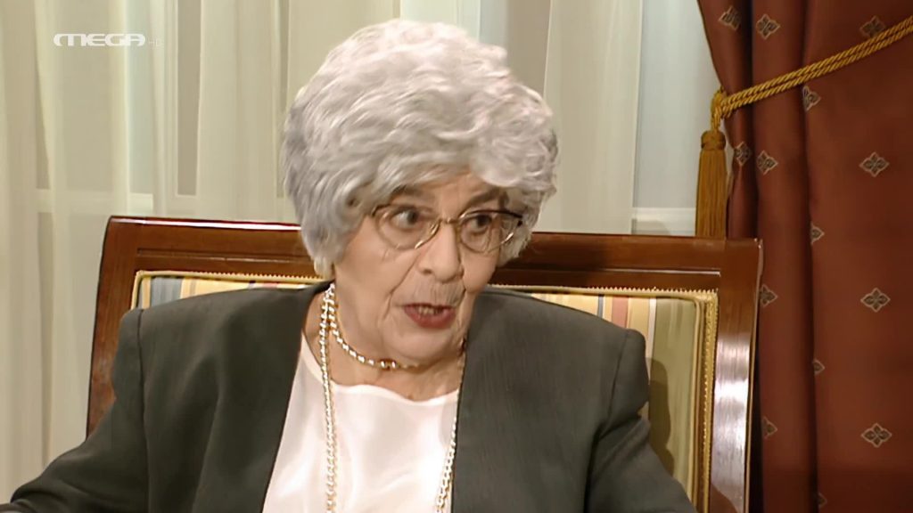 Επεισόδιο: 17 - 