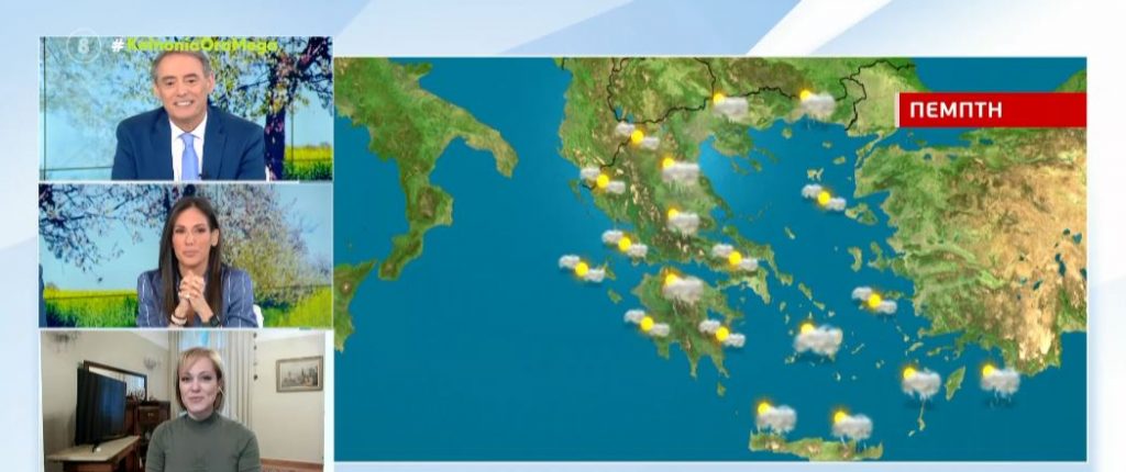 Αίθριος ο καιρός σήμερα με υψηλές θερμοκρασίες