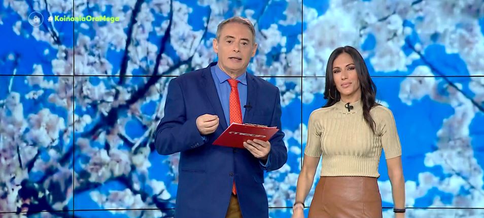 Κοινωνία Ώρα MEGA 30/03/23 - 