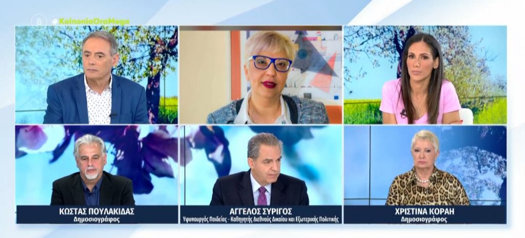 ΕΚΠΑ: Εμποδίζουν καθηγήτρια να κάνει μάθημα στη Φιλοσοφική
