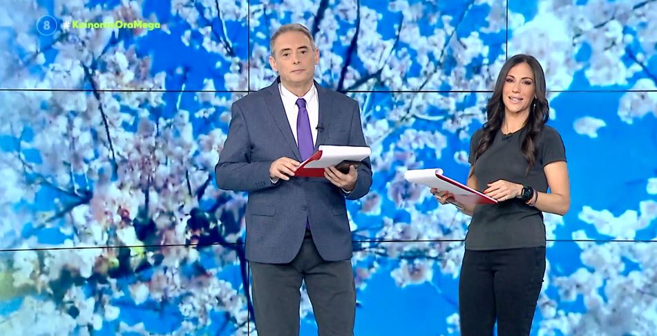 Κοινωνία Ώρα MEGA 29/03/23 - 